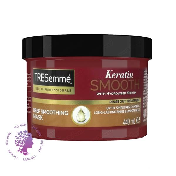 ماسک مو ترزمه TRESEMME مدل KERATIN SMOOTH کراتینه سایز بزرگ حجم440ml اصل اسلواکی