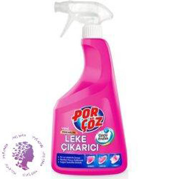 اسپری لکه بر چند منظوره لباس پورچوز Porçöz حجم 750 میلی