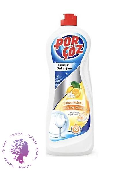 مایع ظرفشویی پورچوز حاوی عصاره لیمو 675 میل