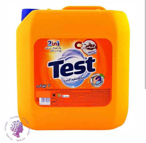 تست مایع سفید کننده 1*2 گالنی4کیلو