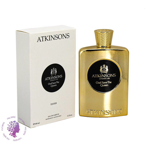 تستر جعبه سفیدعود  سیو د کویین  Oud Save The Queen