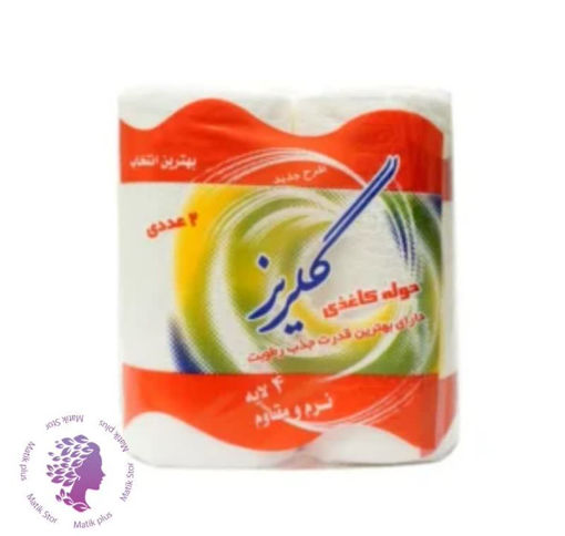 دستمال حوله کاغذی گلریز 2 عددی