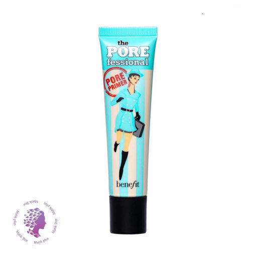 پرایمر پروفشنال