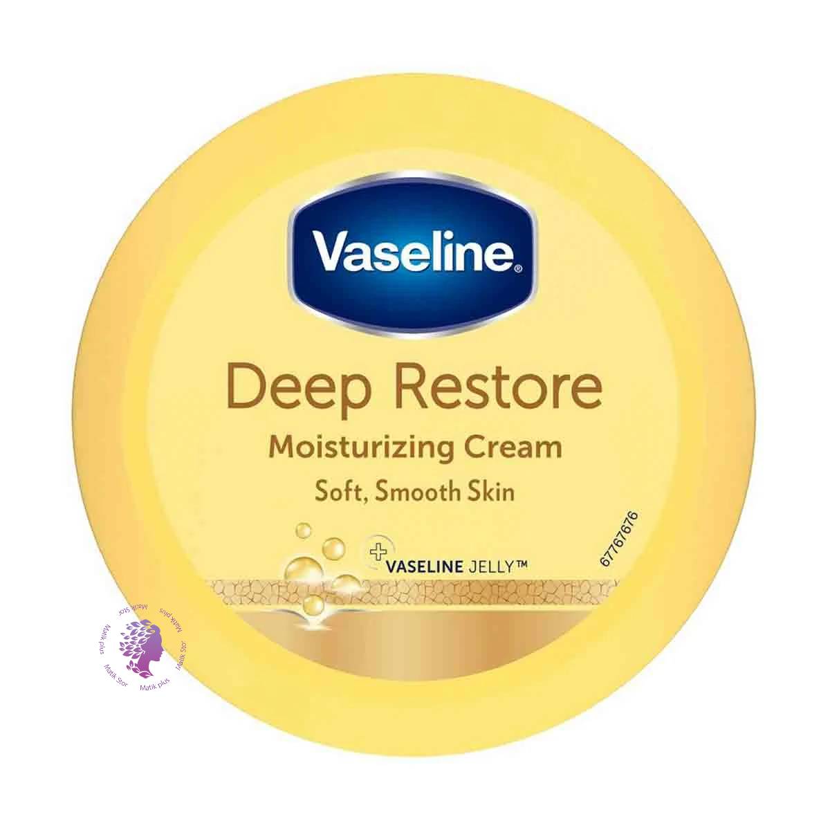 کرم بدن سری Intensive Care مدل Deep Restore حجم 75 میل