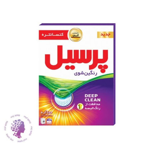 پودر ماشین لباسشویی رنگین شوی پرسیل