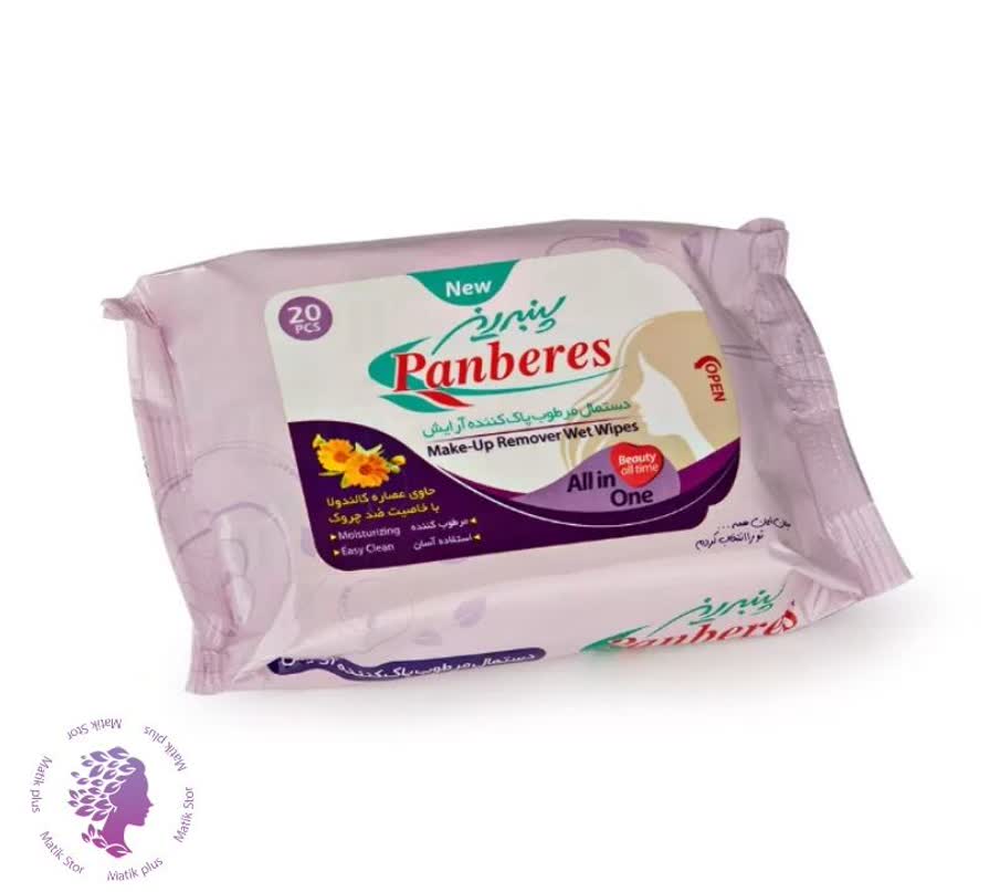 دستمال مرطوب  پنبه ریز مدل Calendula بسته 20 عددی