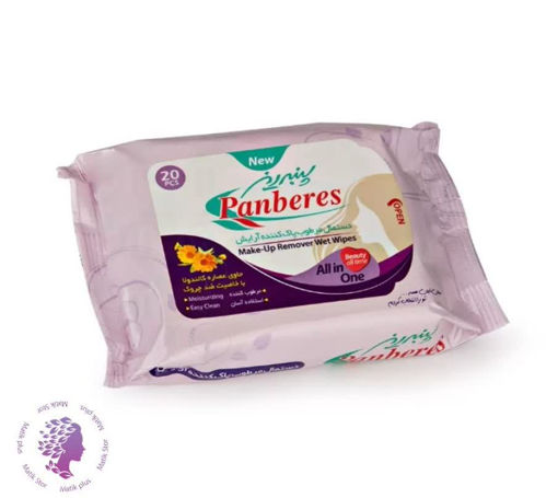 دستمال مرطوب  پنبه ریز مدل Calendula بسته 20 عددی