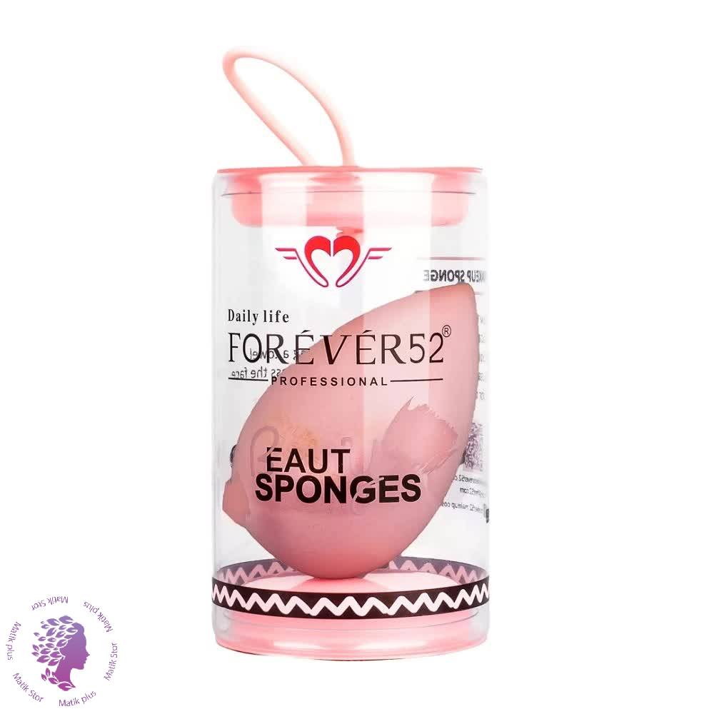 بلندر / Beauty Sponges – SP019