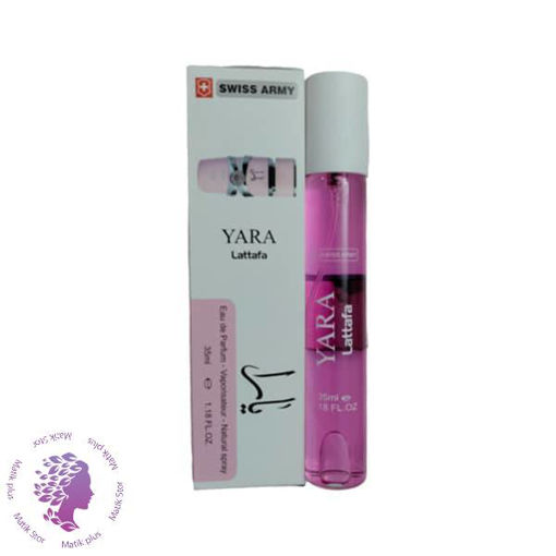 عطر جیبی سوئیس آرمی مدل یارا 35 میل | Lattafa Yara