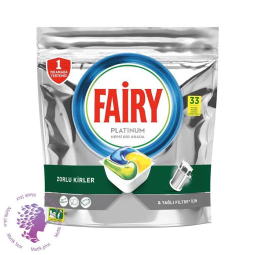 قرص ماشین ظرفشویی فیری مدل Platinum بسته 33 عددی