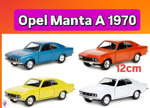 ماشین فلزی  برند: WELLY مدل 3