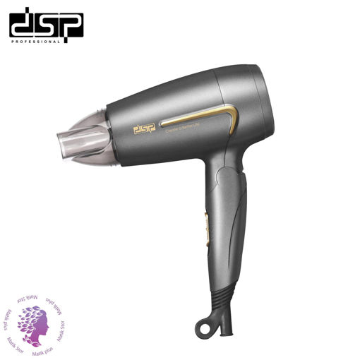 سشوار مسافرتی دی اس پی مدل 30299