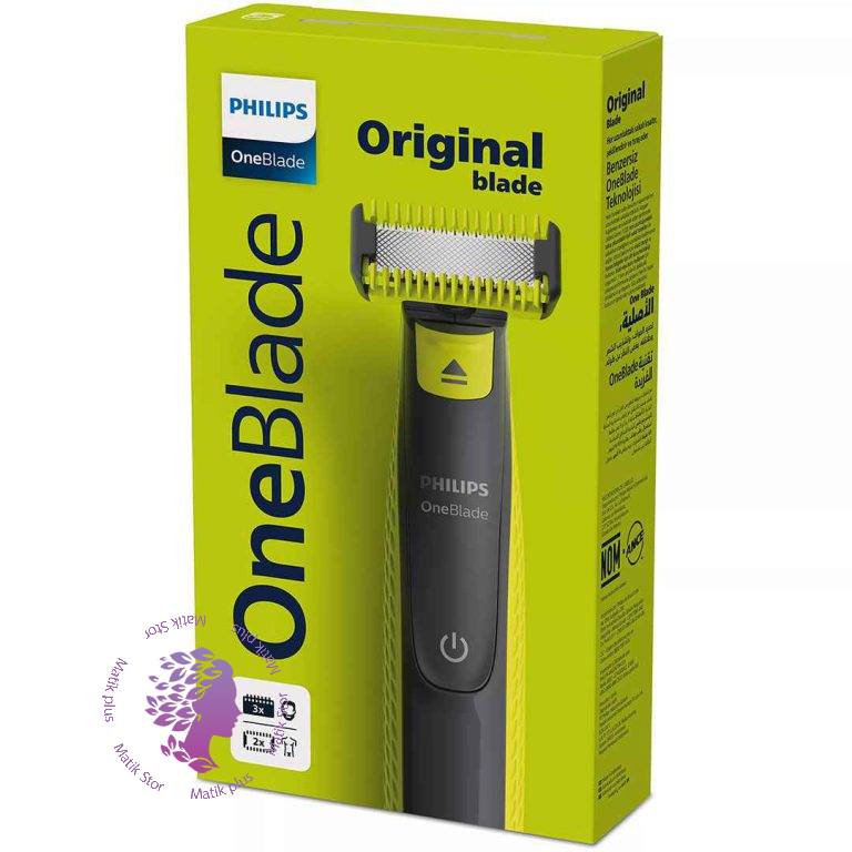 وان بلید فیلیپس مدل 2824 Philips