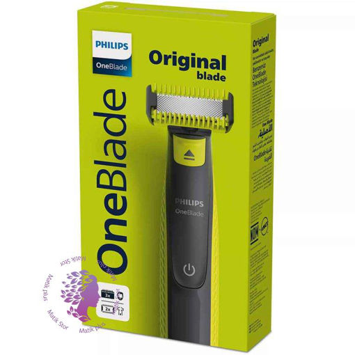 وان بلید فیلیپس مدل 2824 Philips