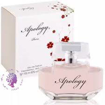 ادکلن زنانه آپولوژی Apology by Paris Bleu Parfums