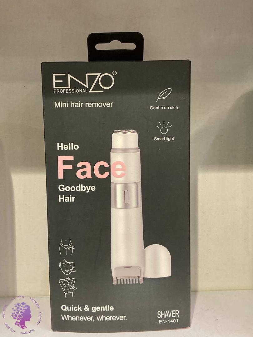 شیور صورت انرو مناسب بانوان