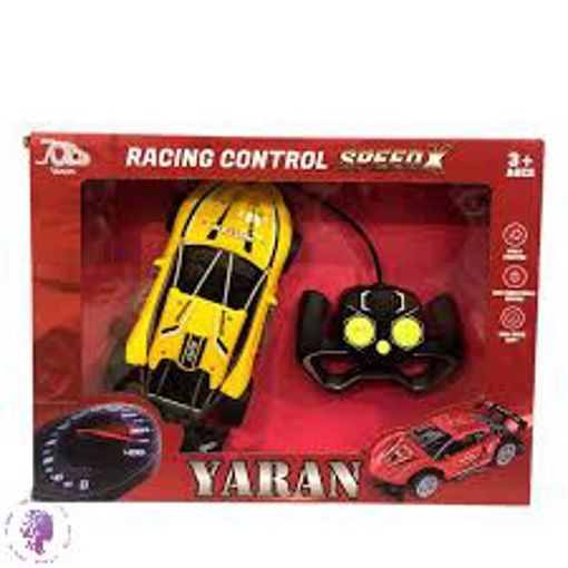 ماشین کنترلی دودزا شارژی باتری لیتیومی