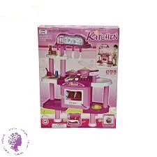 ست اسباب بازی آشپزخانه بزرگ مدل KITCHEN