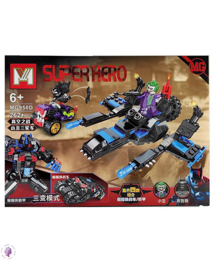 لگو سفینه جوکر علیه بتمن مدل ام جی MG950D