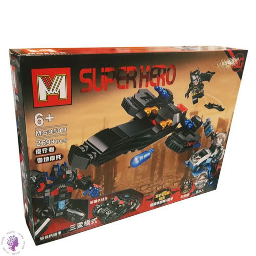 لگو ساختنی مدل سوپرهیرو کد 950B