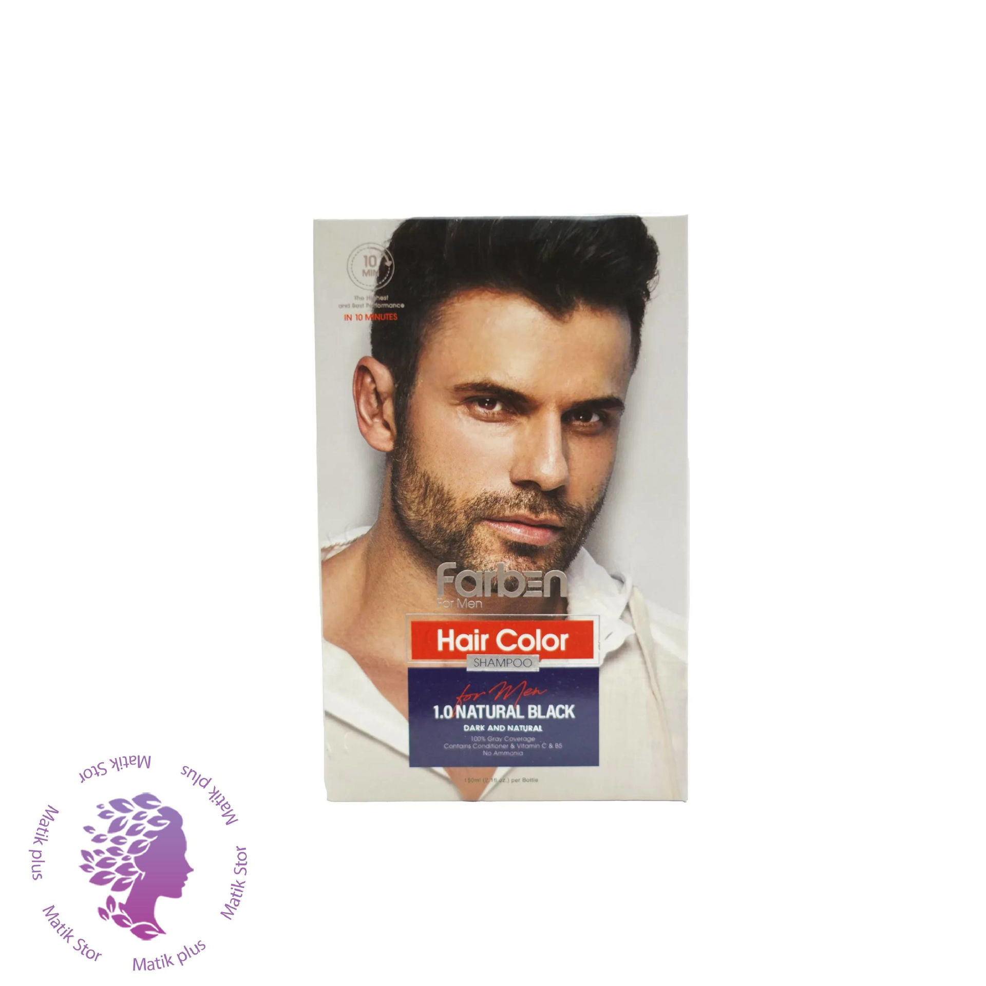 شامپو رنگ مردانه فاربن شماره 1 (مشکی)