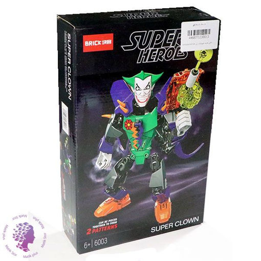 لگو ساختنی مدل  جوکر سوپر قهرمانان
