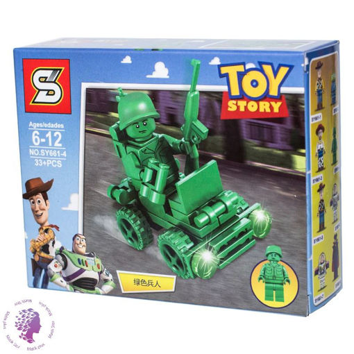 لگو ساختنی مدل اس وای مدل Toy Story 661-4
