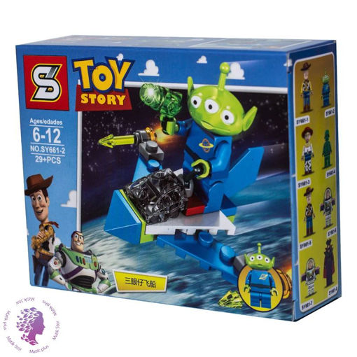 لگو ساختنی مدل  اس وای مدل Toy Story 661-2