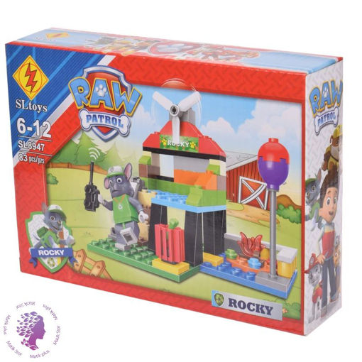 لگو ساختنی مدل اس ال تویز سری Raw Patrol مدل SL8947-4