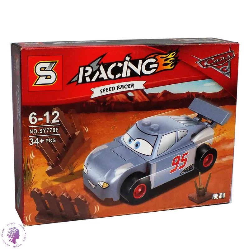 لگو ساختنی مدل اس وای مدل ماشین مسابقه مک کوئین