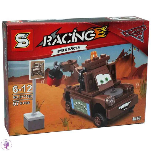 لگو ساختنی مدل اس وای مدل ماشین مسابقه ماتر مک کوئین