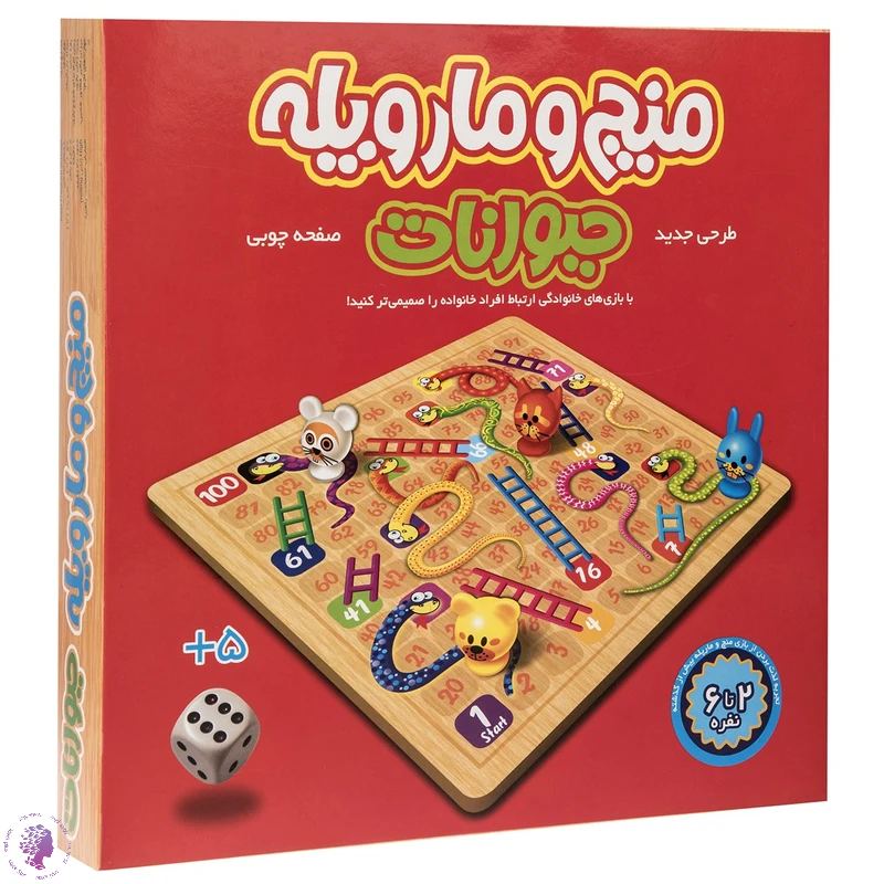 بازی منچ و مارپله تخته چوبی مدل Animals