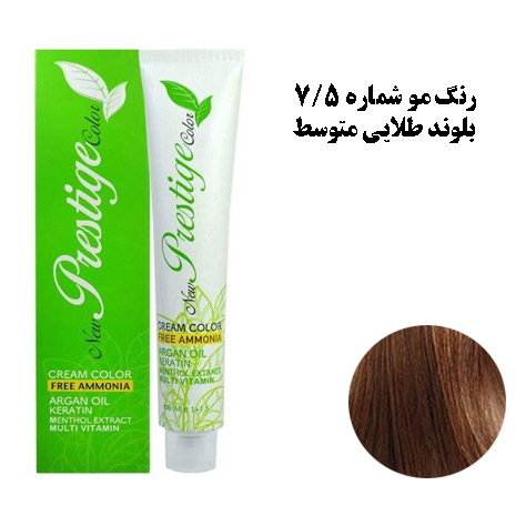 رنگ مو نیو پرستیژ کالر بدون امونیاک
