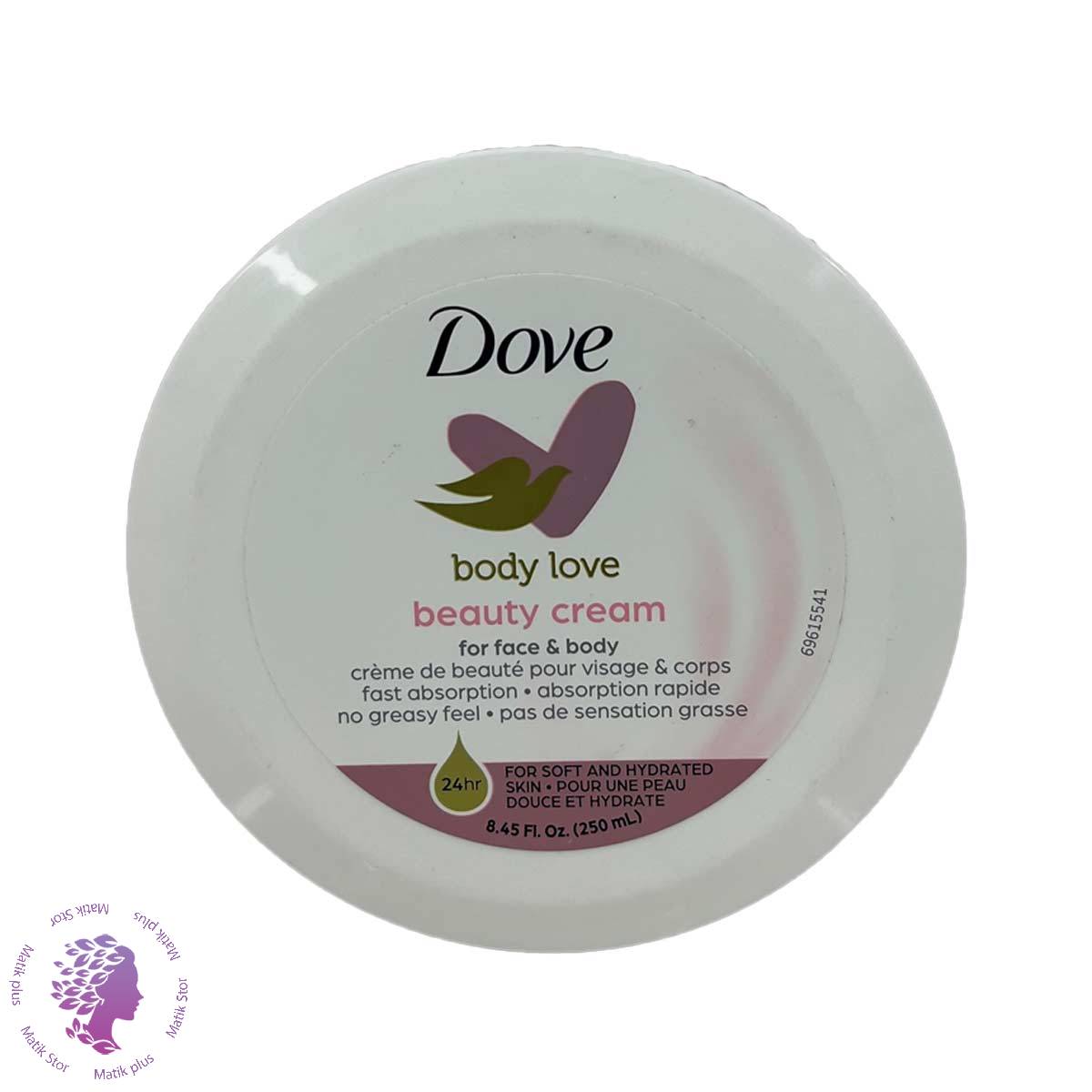 کرم مرطوب کننده و زیبایی صورت و بدن کاسه ای داو هندی 75میلی لیتر