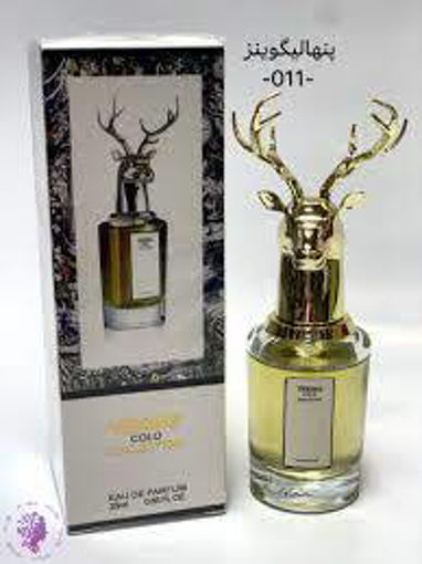 ادکلن مینیاتوری برند ویکینگ مدل شماره 11