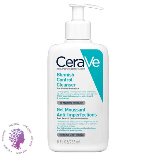 شوینده بلمیش اصل (ضد جوش و ضدلک)