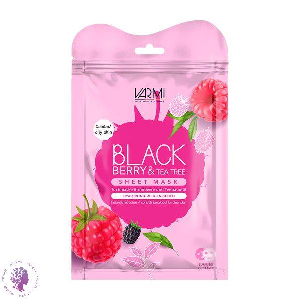 دبل شیت ماسک ورقه ای آبرسان تمشک و روغن درخت چای وارمی 2 عددی