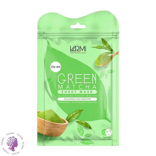 دبل شیت ماسک ورقه ای  آبرسان گرین ماچا وارمی 2 عددی