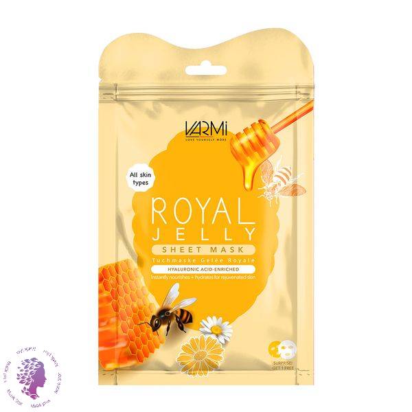 دبل شیت ماسک ورقه ای آبرسان رویال ژلی وارمی 2 عددی