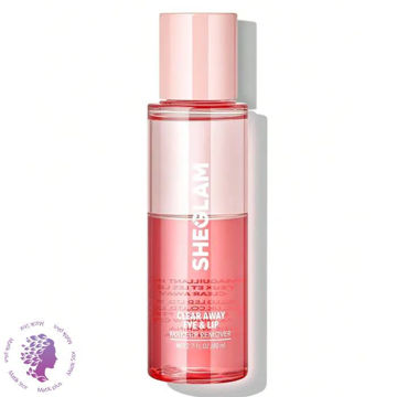 آرایش پاک کن دو فاز