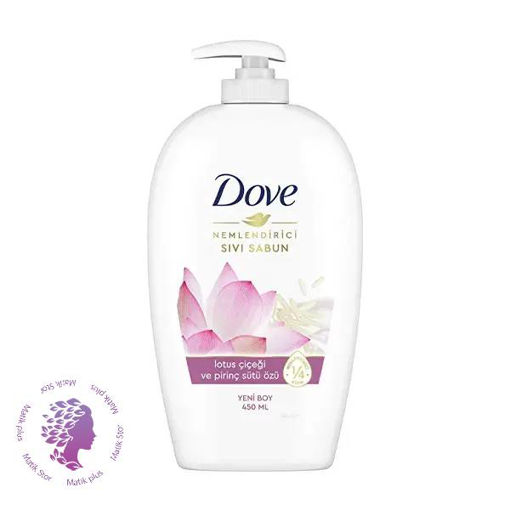 مایع دستشویی داو حاوی عصاره نیلوفر آبی و شیربرنج