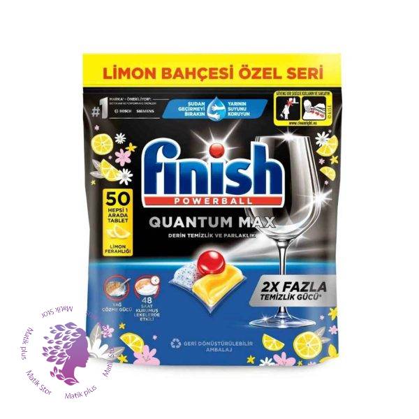 قرص ماشین ظرفشویی مدل کوانتوم مکس max رایحه لیمویی بسته 50 عددی