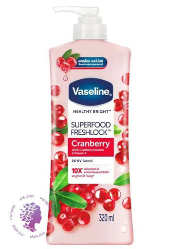 لوسیون بدن مدل هلسی برایت 320 میل Cranberry