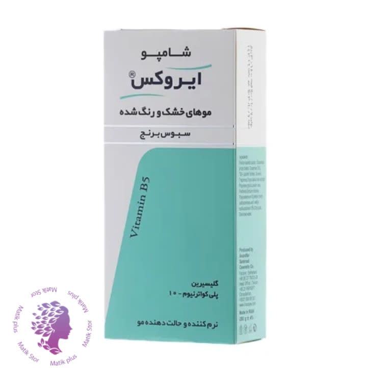 شامپو سبوس برنج ایروکس موهای خشک و رنگ شده