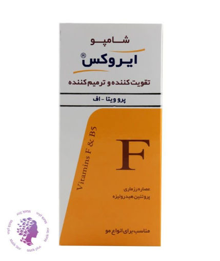 ایروکس شامپو تقویت کننده و ترمیم کننده پرو ویتا-اف