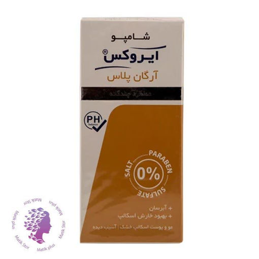 شامپو ایروکس آرگان پلاس