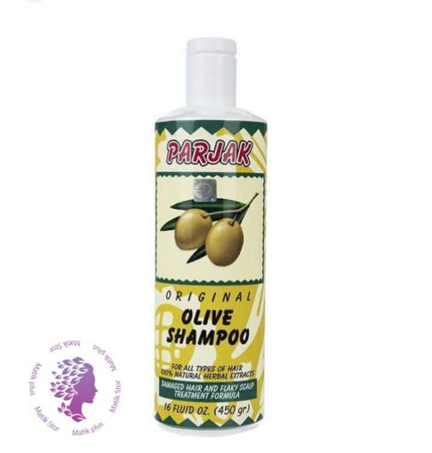 شامپو زیتون پرژک