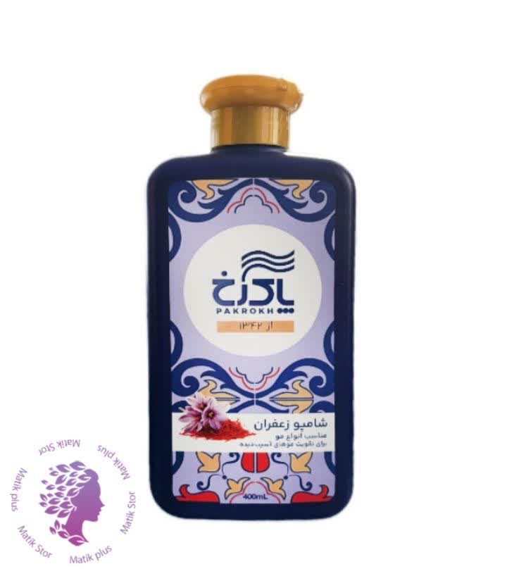 شامپو مو پاکرخ مدل زعفران