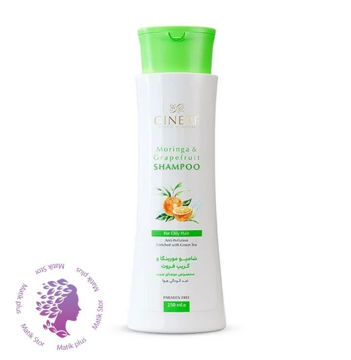 شامپو سینره مورینگا و گریپ فروت مخصوص موهای چرب (ضدآلودگی هوا)