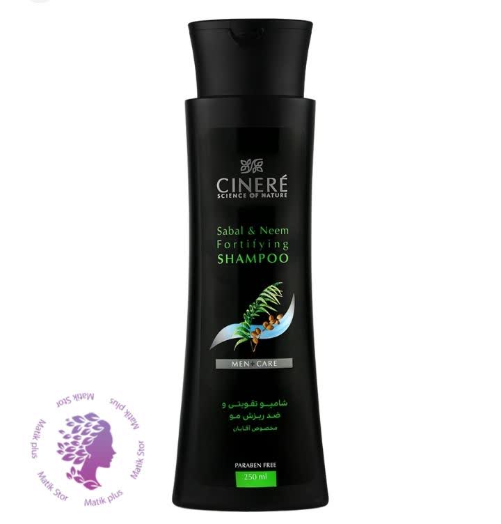 شامپو تقویتی و ضد ریزش مو مخصوص آقایان
